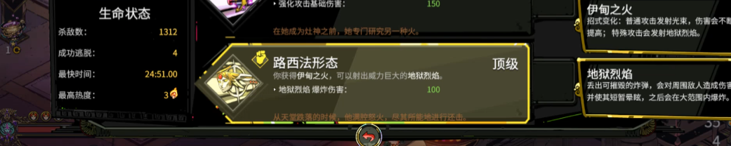 哈迪斯炮4怎么玩
