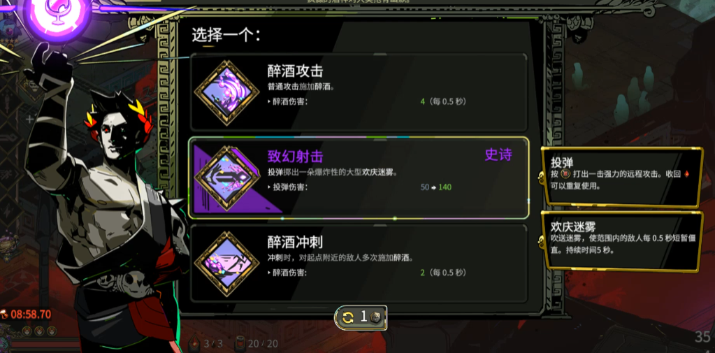 哈迪斯炮4怎么玩 哈迪斯炮4怎么玩