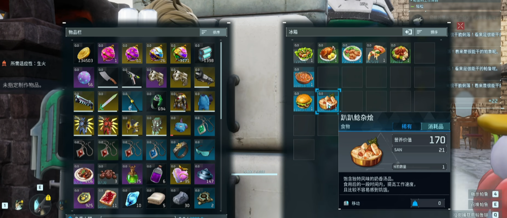幻兽帕鲁工作食物有何推荐