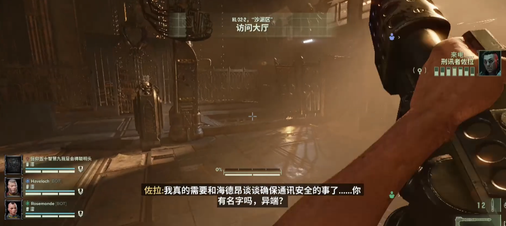 战锤40k暗潮特提恩之战要不要跳过