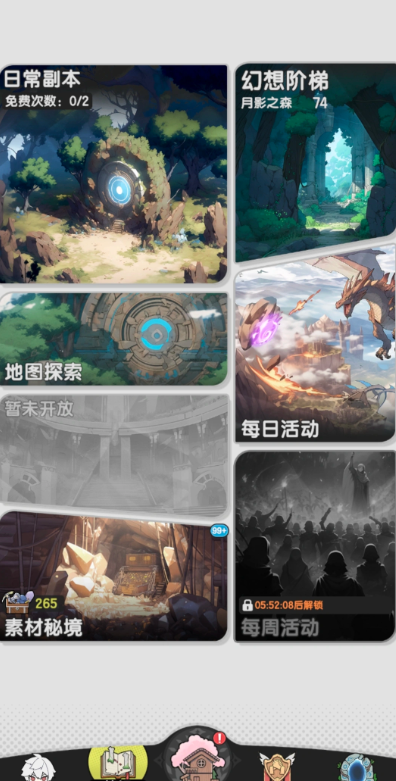 杖剑传说秘境材料是哪些 杖剑传说秘境材料是哪些