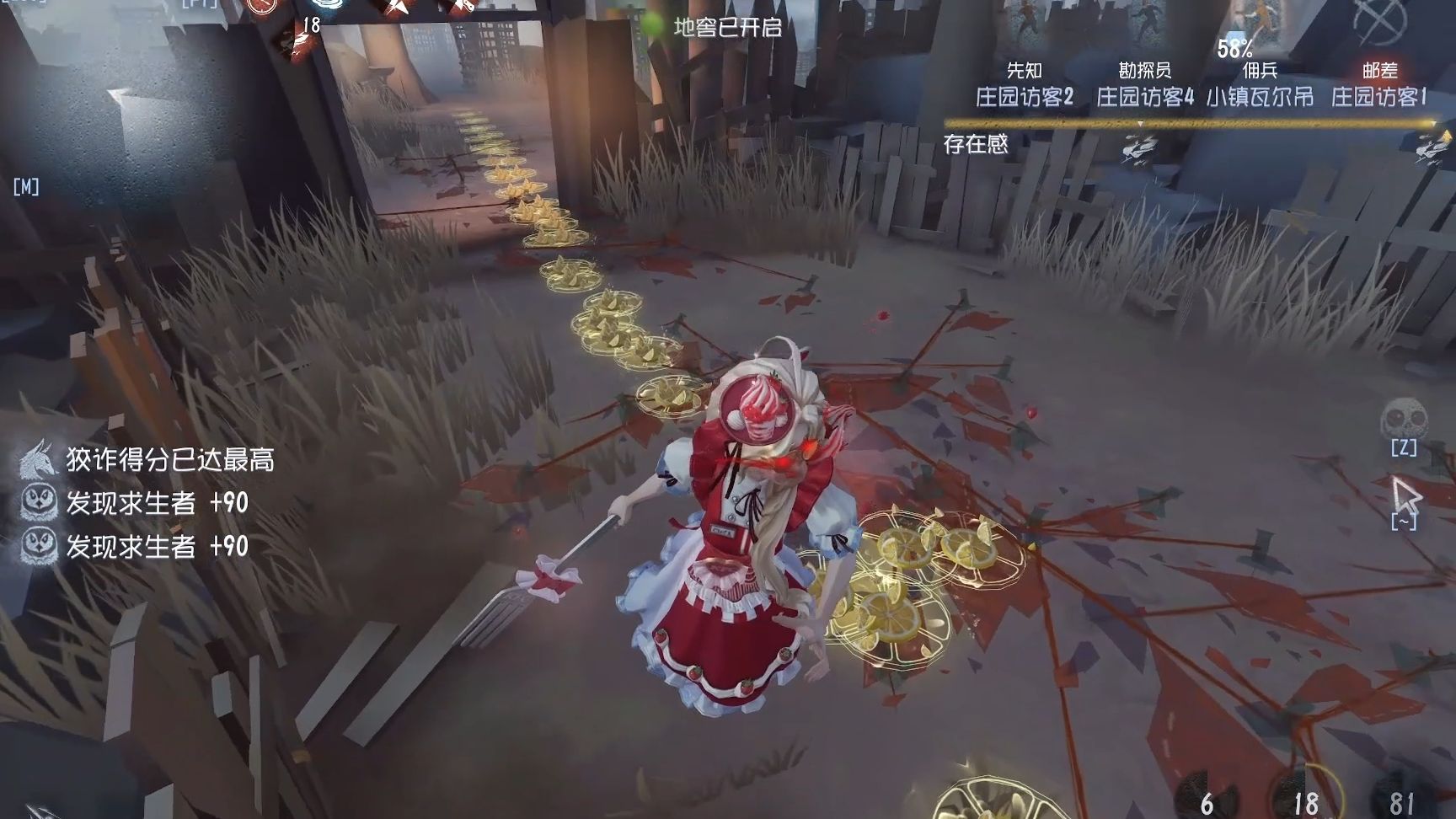 第五人格什么角色克渔女 第五人格什么角色克渔女