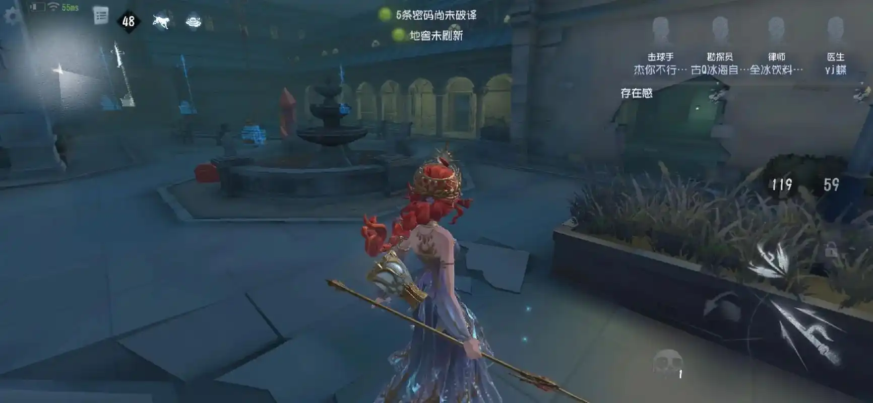 第五人格什么角色克渔女 第五人格什么角色克渔女