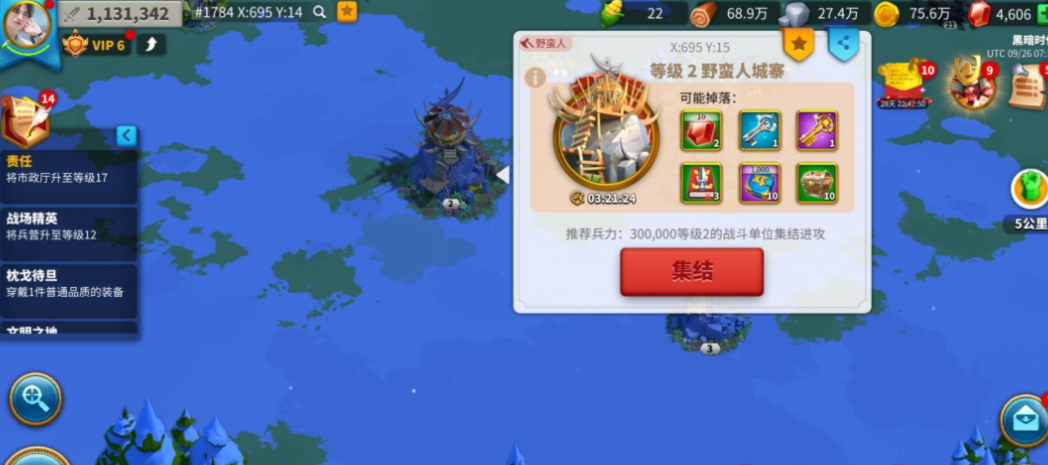 万国觉醒如何打城寨