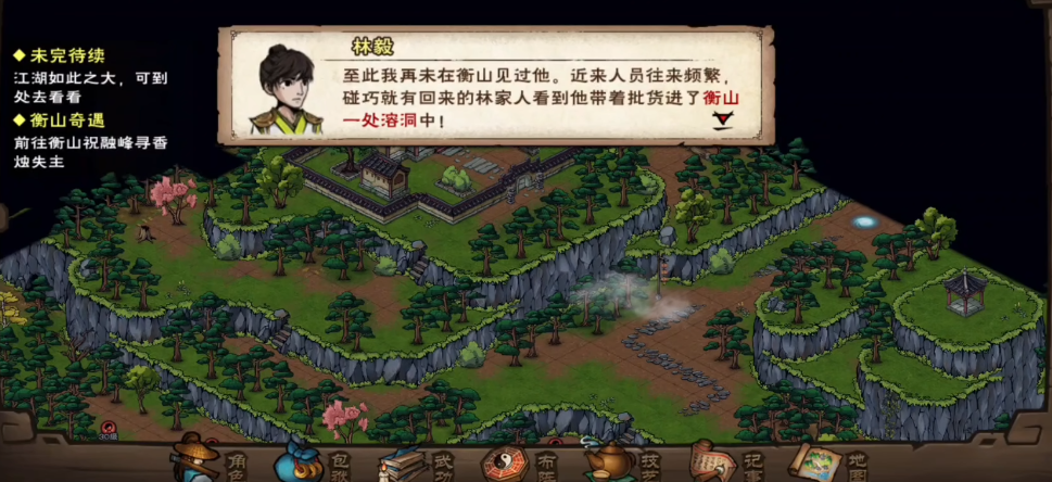 烟雨江湖衡山奇遇怎么做