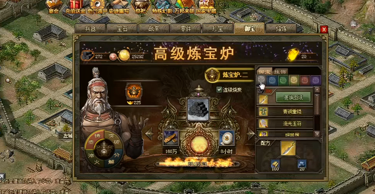 攻城掠地青铜重铠怎么样