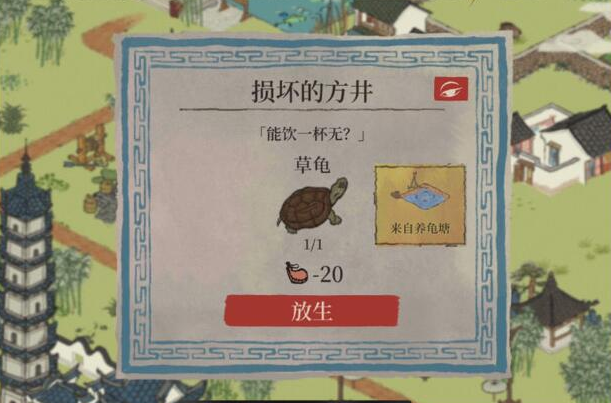 江南百景图钱塘春行迷雾怎么驱散 江南百景图钱塘春行迷雾怎么驱散