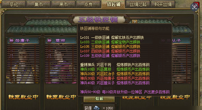 攻城掠地青铜重铠怎么样 攻城掠地青铜重铠怎么样