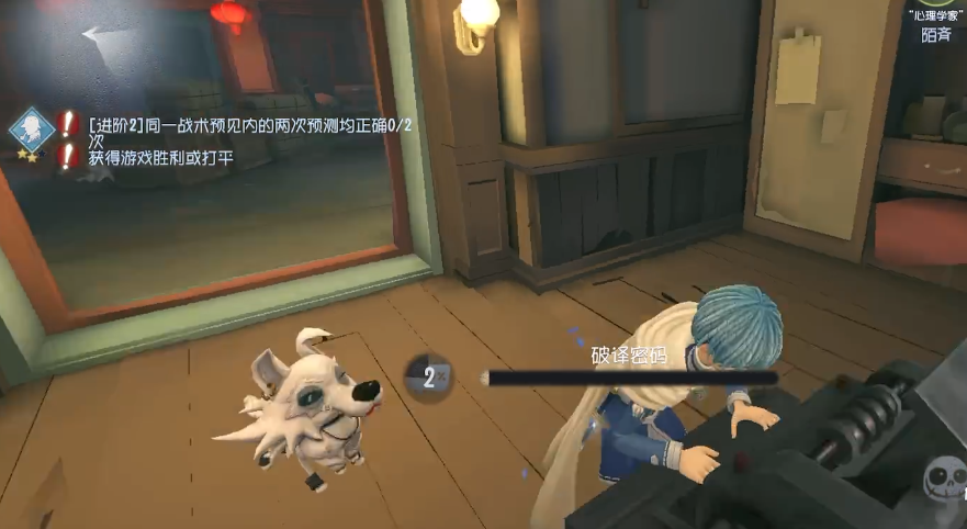 第五人格怎么玩骑士 第五人格怎么玩骑士