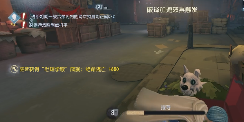 第五人格怎么玩骑士