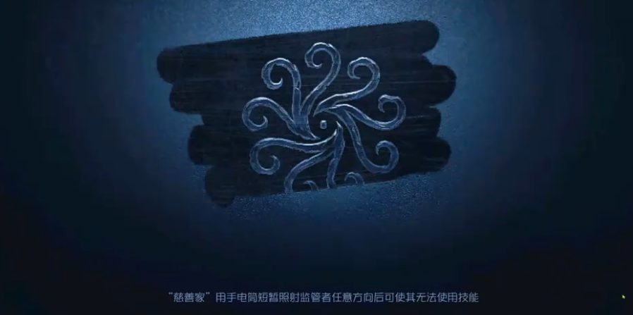 第五人格怎么用慈善家 第五人格怎么用慈善家