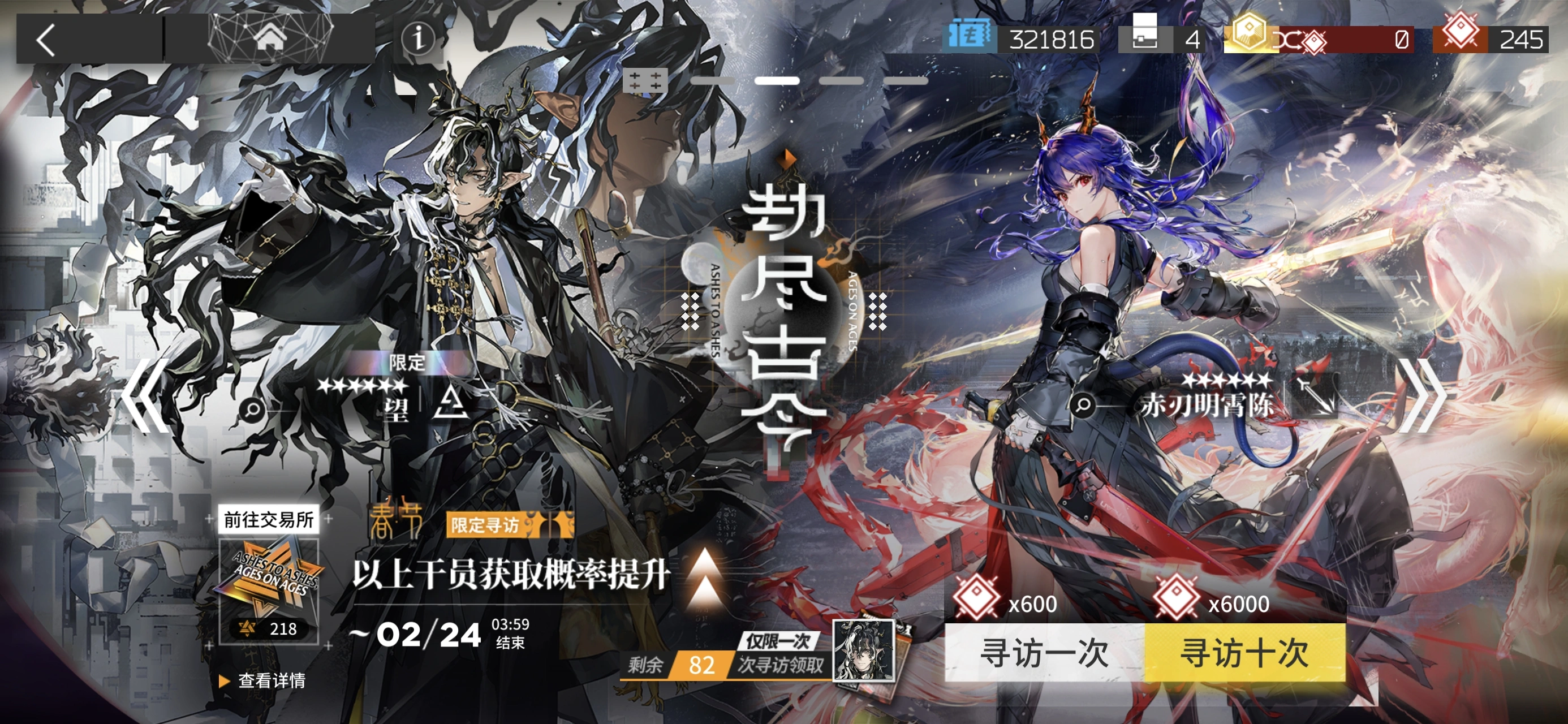 明日方舟干员怎么得