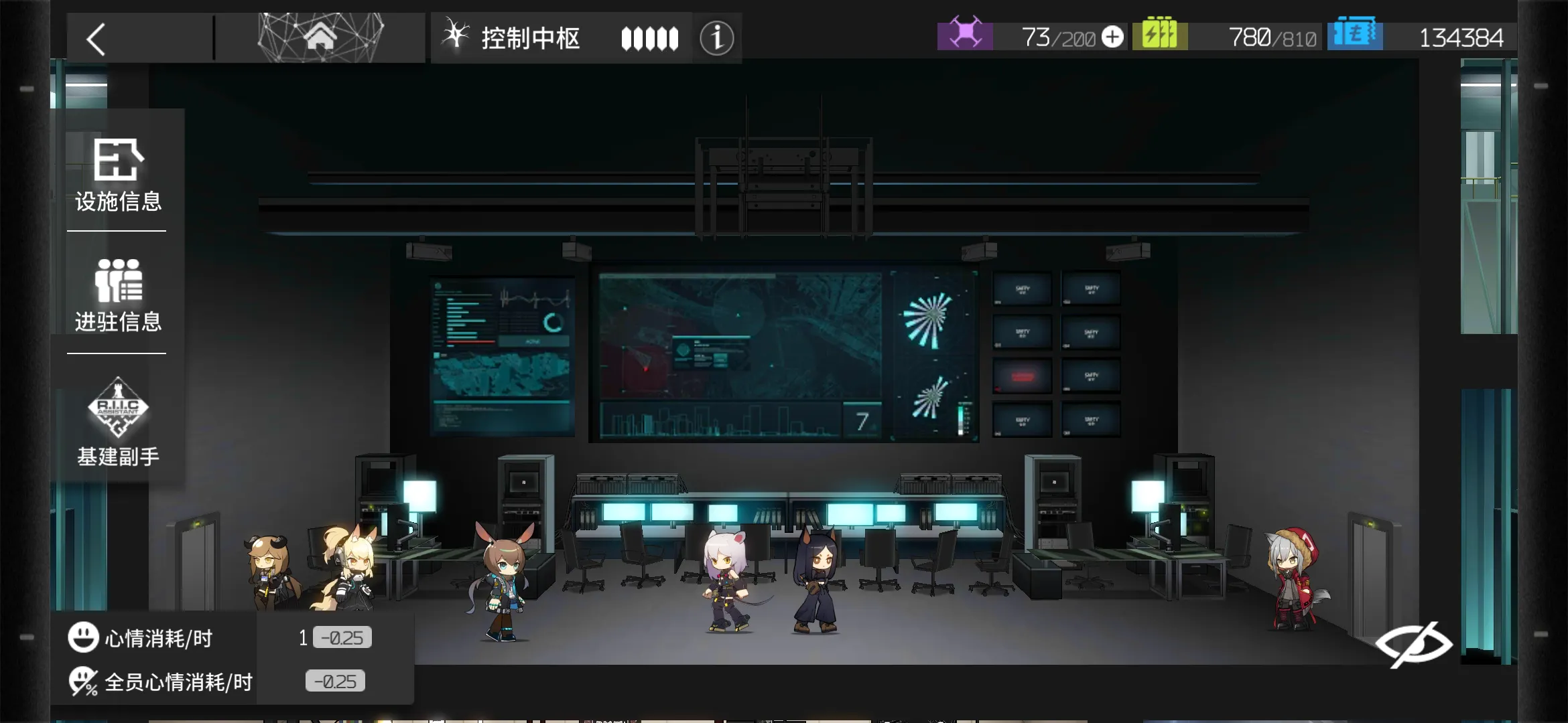 明日方舟基建有什么用