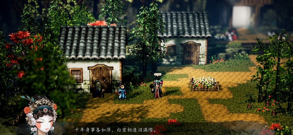 逸剑风云决荀杳杳怎么培养