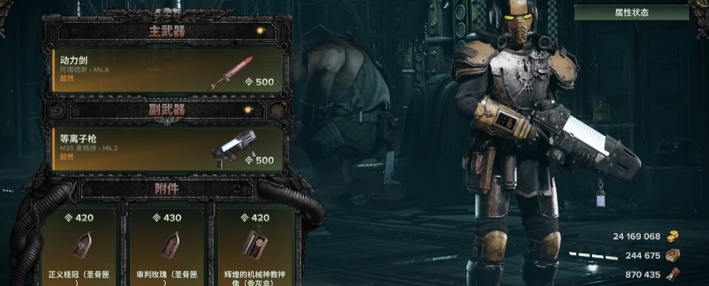 战锤40k暗潮武器有何机制