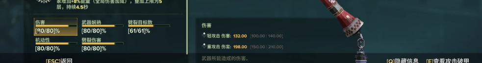 战锤40k暗潮武器机制要注意什么