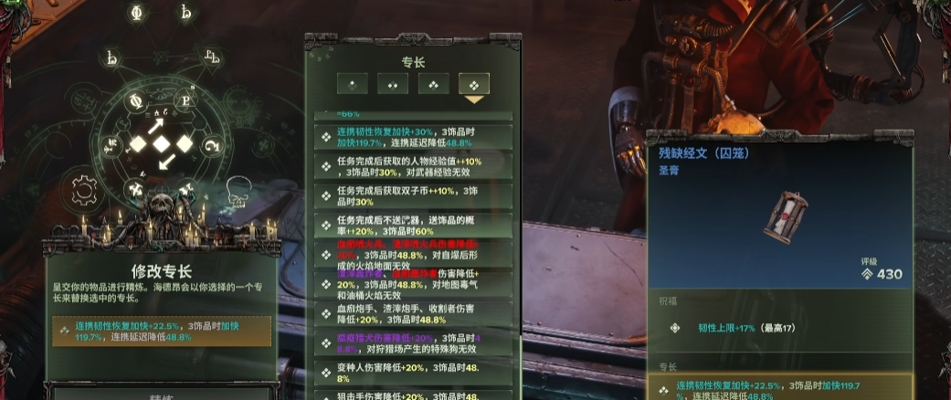 战锤40k暗潮武器机制要注意什么