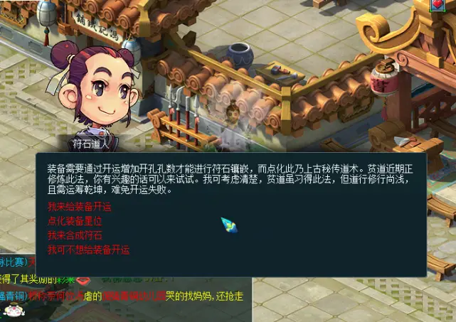 梦幻西游大唐怎么点星位 梦幻西游大唐怎么点星位
