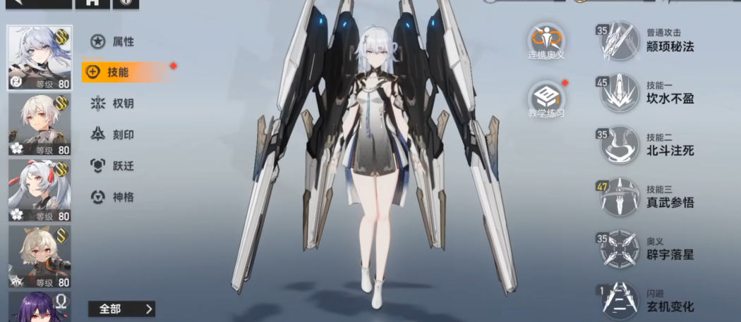深空之眼玄机怎么玩 深空之眼玄机怎么玩