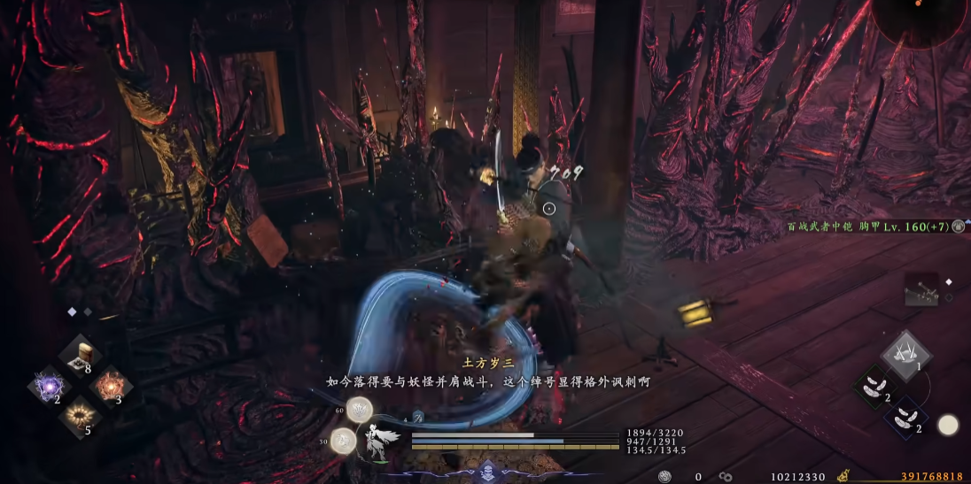 仁王3旋棍怎么玩 仁王3旋棍怎么玩