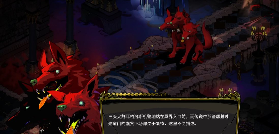 哈迪斯冥王黑帝斯怎么打