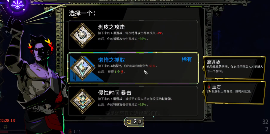 哈迪斯冰投怎么玩 哈迪斯冰投怎么玩