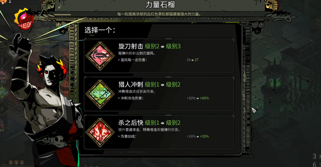 哈迪斯战投怎么玩 哈迪斯战投怎么玩