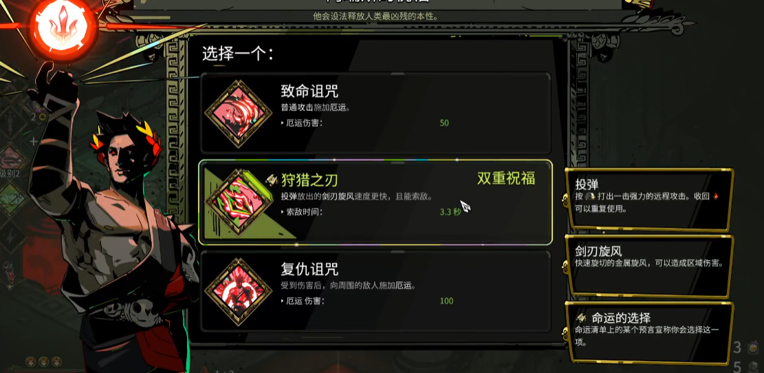 哈迪斯战投怎么玩