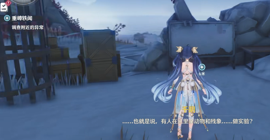 鸣潮重嶂轶闻任务怎么做