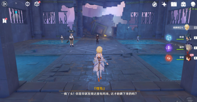 原神小兔之章怎么过 原神小兔之章怎么过