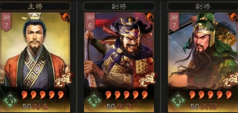 三国志战略版怎么克制爆头骑