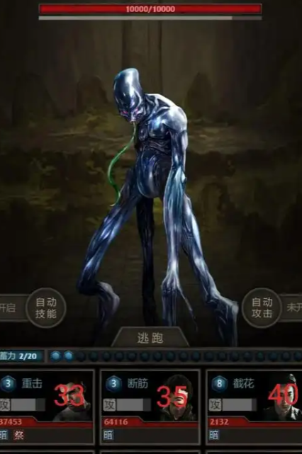 长生劫魔窟第二层怎么过 长生劫魔窟第二层怎么过