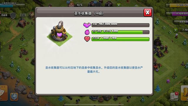 部落冲突生产建筑在哪 部落冲突生产建筑在哪