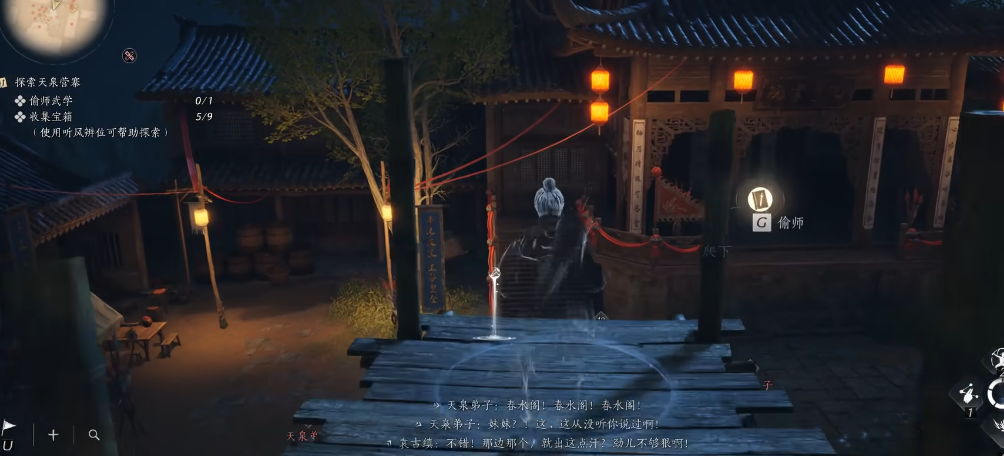 燕云十六声陌刀怎么获得 燕云十六声陌刀怎么获得