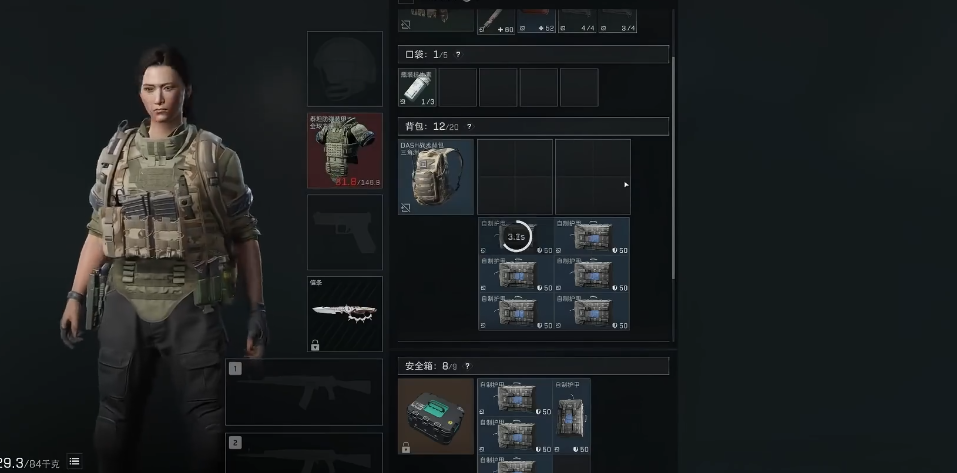 三角洲行动的甲能修吗 三角洲行动的甲能修吗