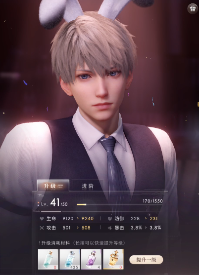 恋与深空如何获得心愿瓶