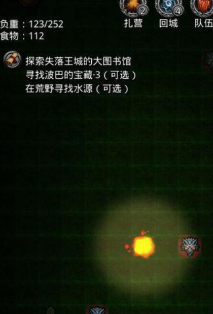 地下城堡2荒野水源任务怎么完成