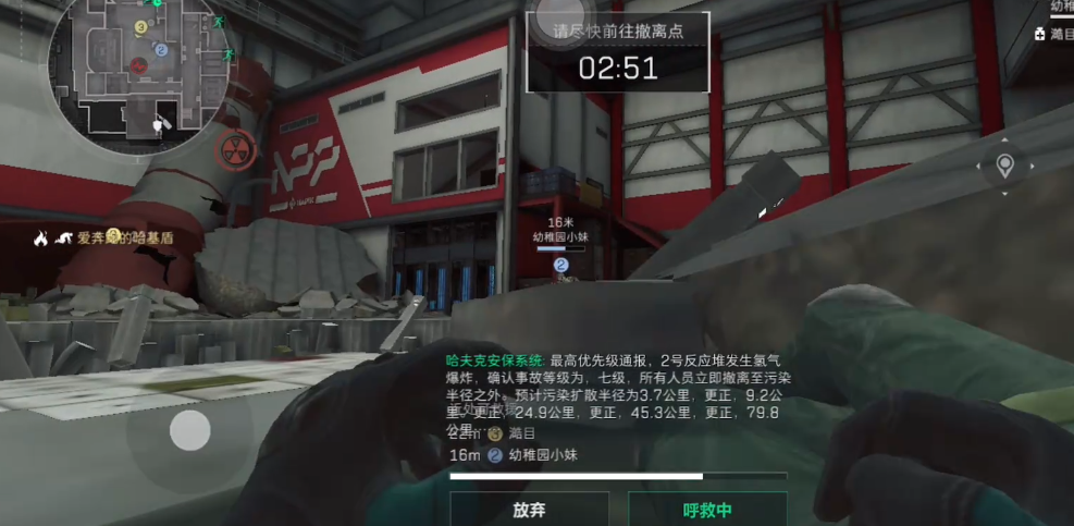 三角洲行动绝地标杆怎么做