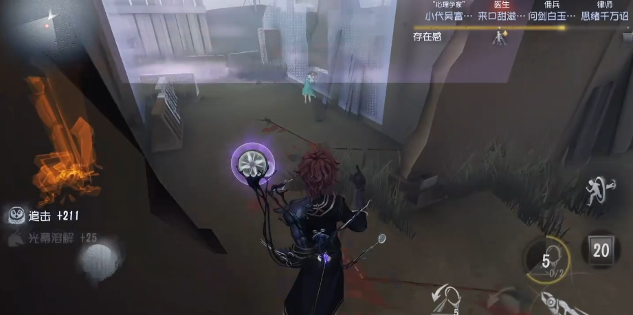 第五人格怎么玩牙医 第五人格怎么玩牙医