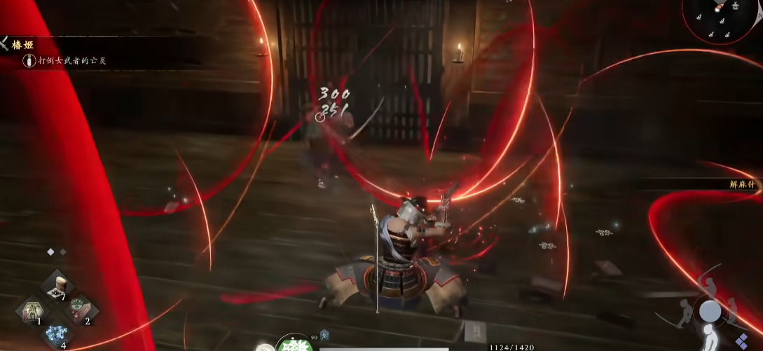 仁王3地狱武器是什么
