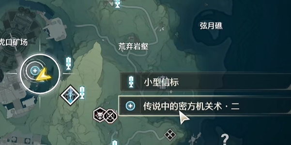 鸣潮传说中的密方机关术二怎么过