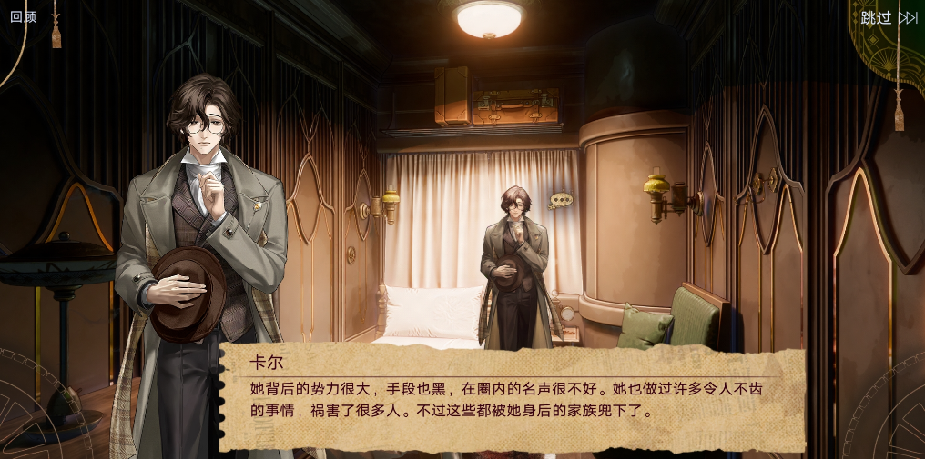 无期迷途暗轨难明怎么玩