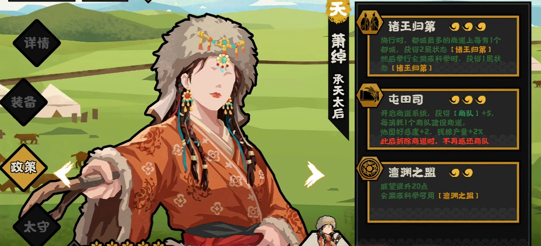 无悔华夏萧绰好用吗 无悔华夏萧绰好用吗