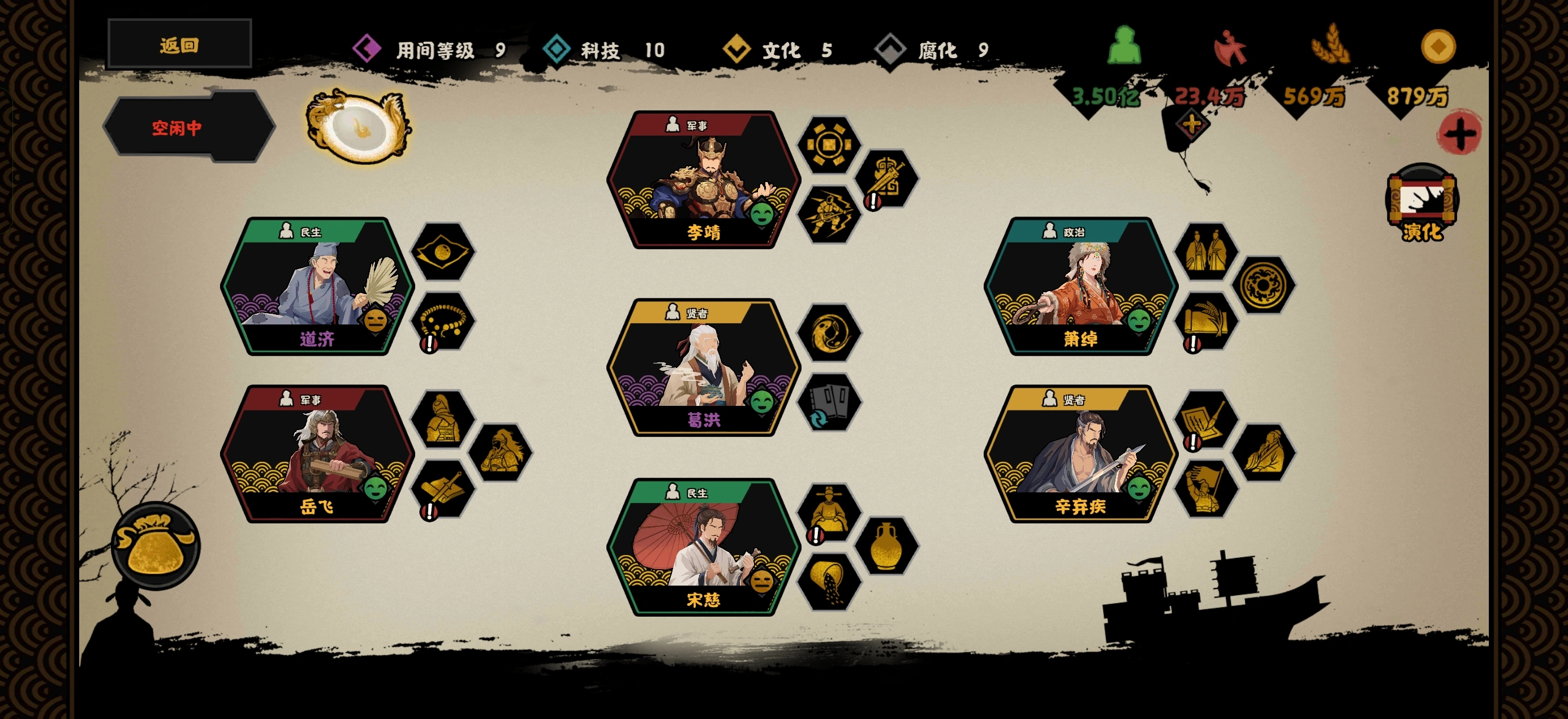 无悔华夏萧绰好用吗 无悔华夏萧绰好用吗