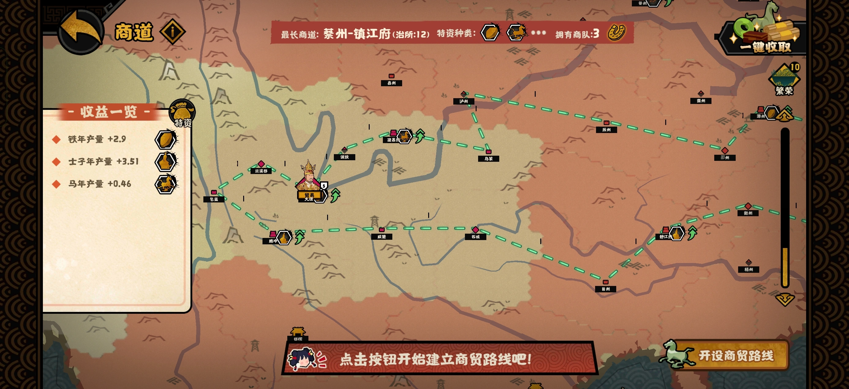 无悔华夏萧绰好用吗 无悔华夏萧绰好用吗