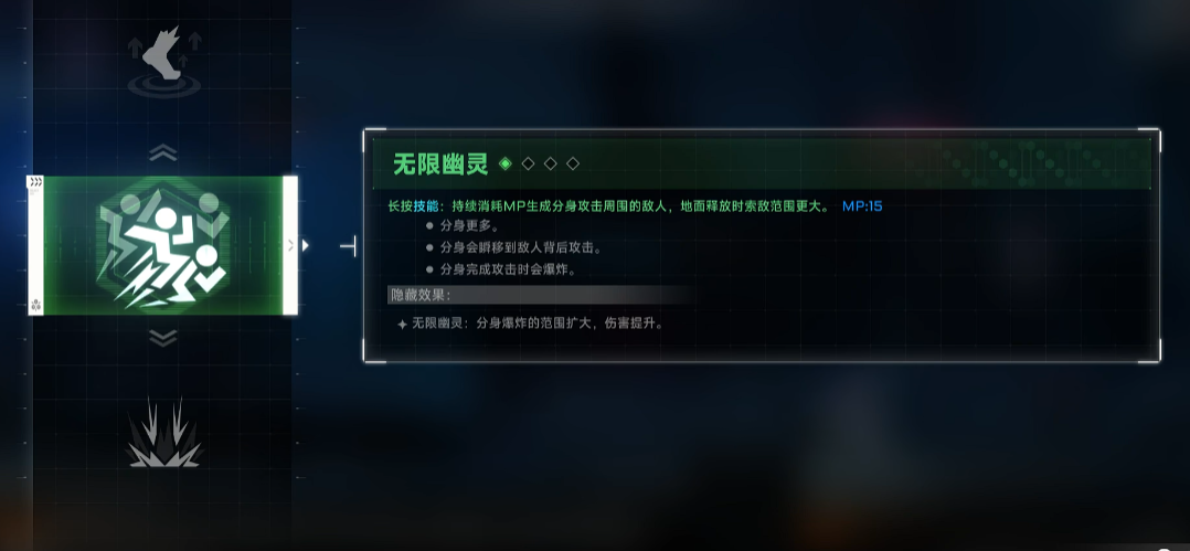 苍翼混沌效应琥珀响音怎么玩