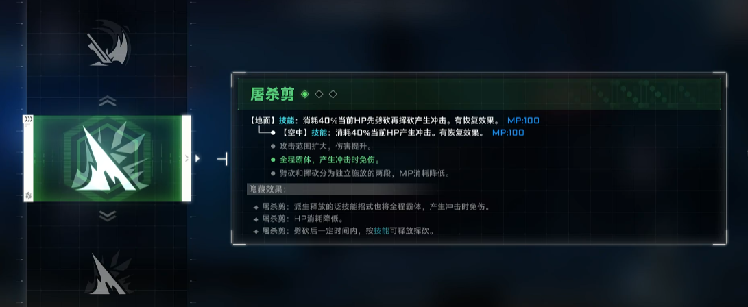 苍翼混沌效应拉格纳怎么玩