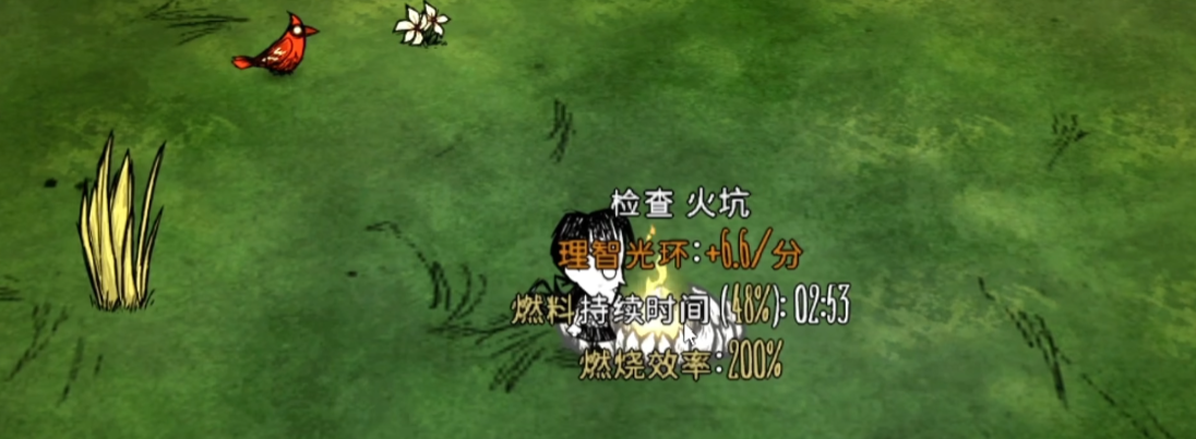 饥荒薇洛有何缺点需注意