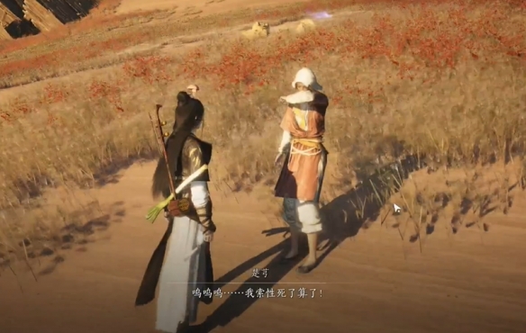 燕云十六声胡为因果奇遇怎么做