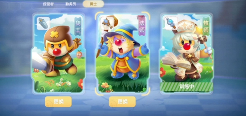摩尔庄园剑士怎么打架 摩尔庄园剑士怎么打架